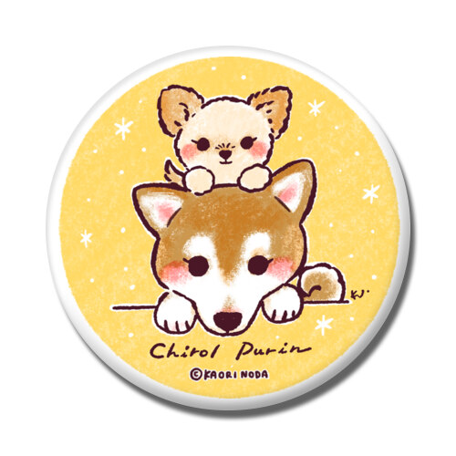 Chirol Purin