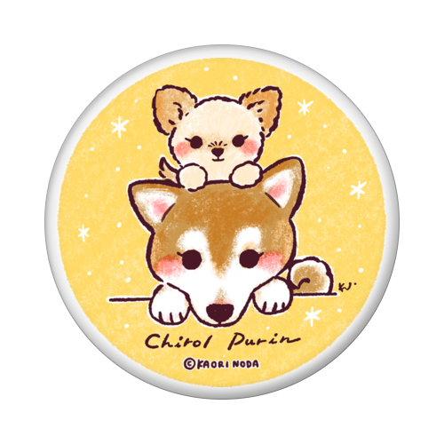 Chirol Purin