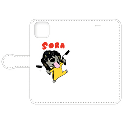 SORA