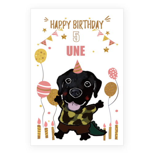 UNE