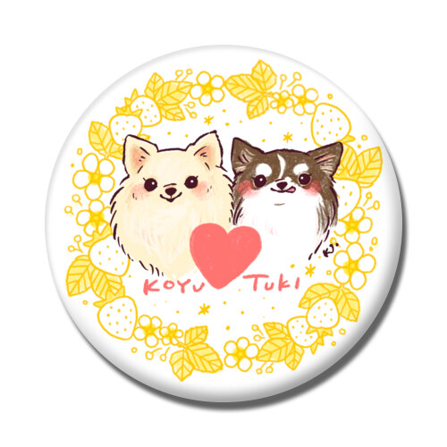 KOYU & TUKI