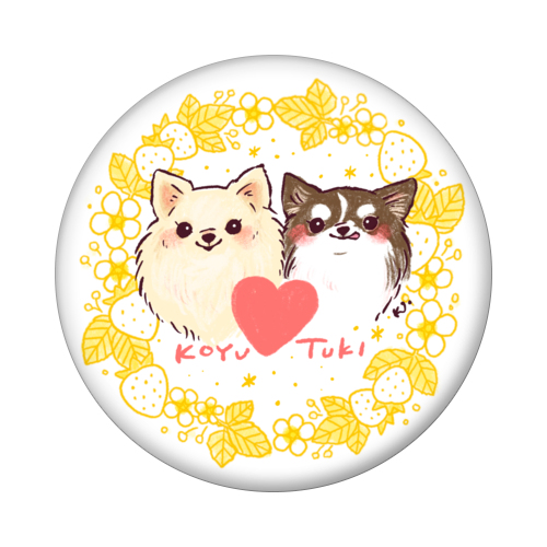 KOYU & TUKI