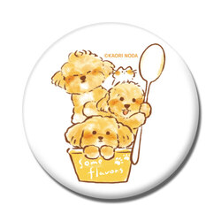 「ナイスフェイス」