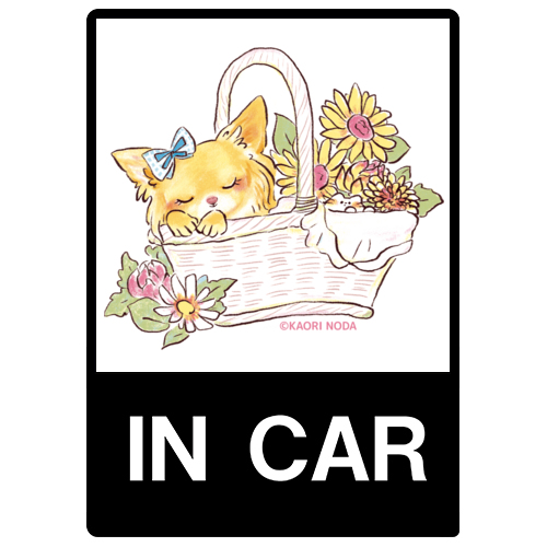 「おきにいり」