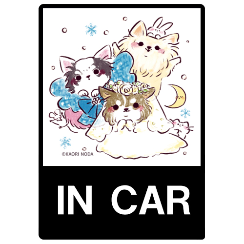 「シスターズ」