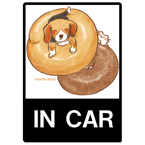 「ビーグルベーグル」