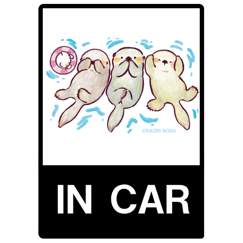 「見ず聞かず」