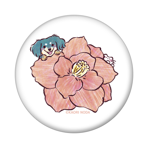 「とびきりの」