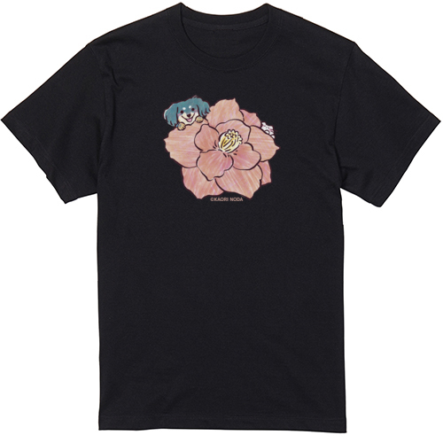 「とびきりの」