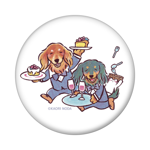 「チルタイム」