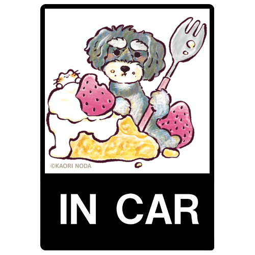 「サプライズ」