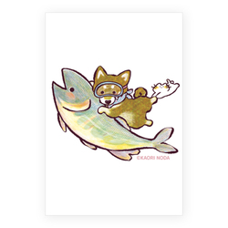 「どこまでも」