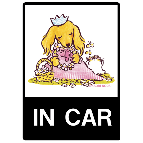 「わたしの時間」