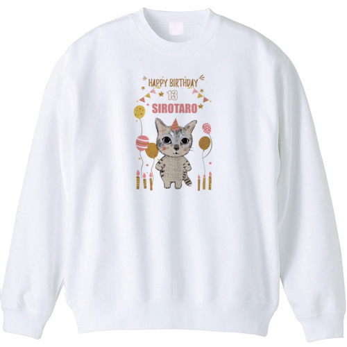 SIROTARO