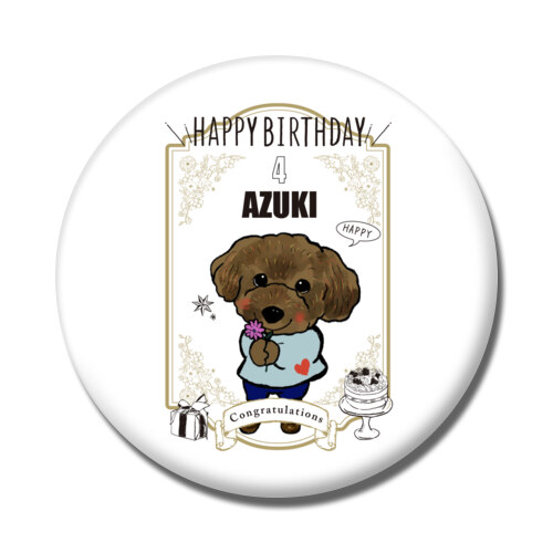 AZUKI