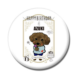 AZUKI