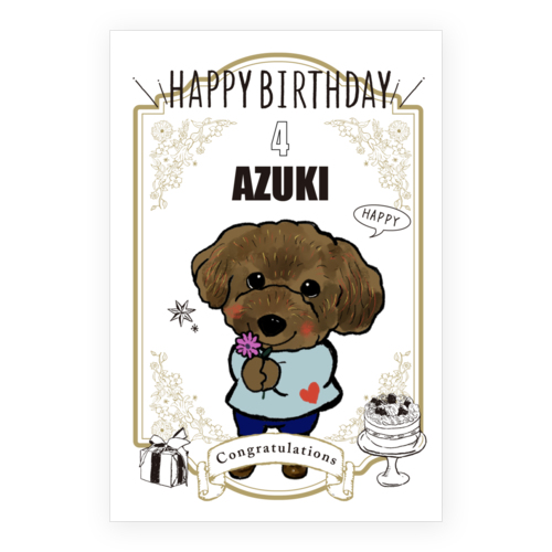 AZUKI