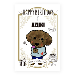 AZUKI