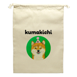 NO.2 kumakichi