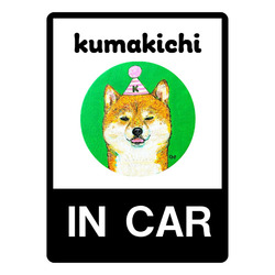 NO.2 kumakichi
