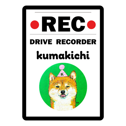 NO.2 kumakichi