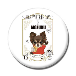 MOZUKU