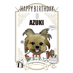 AZUKI