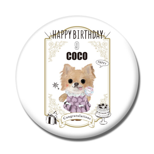 COCO