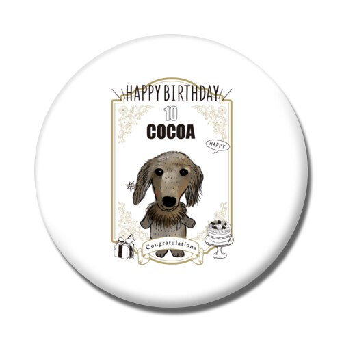 COCOA