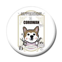COROWAN