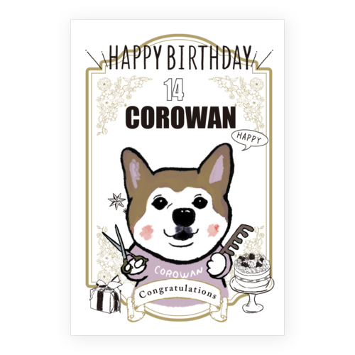 COROWAN
