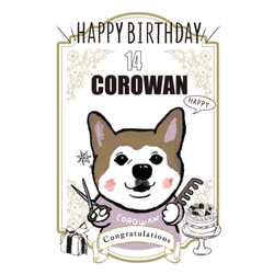 COROWAN