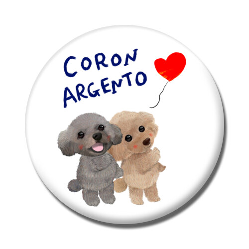 Coron Argent