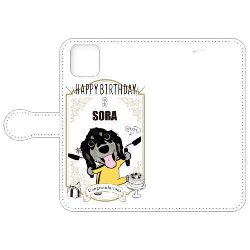 SORA