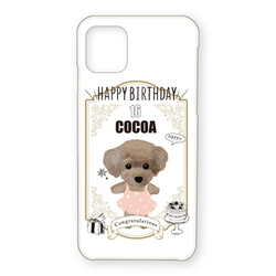 COCOA