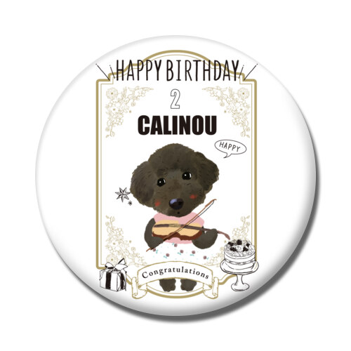 CALINOU