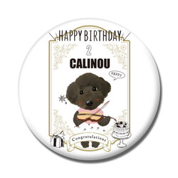 CALINOU