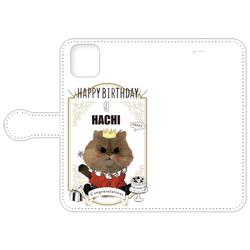 HACHI