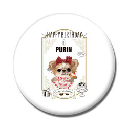 PURIN