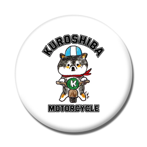 KUROSHIBA