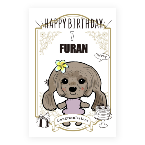 FURAN