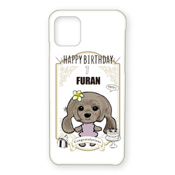 FURAN