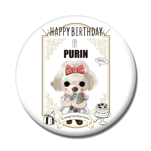 PURIN