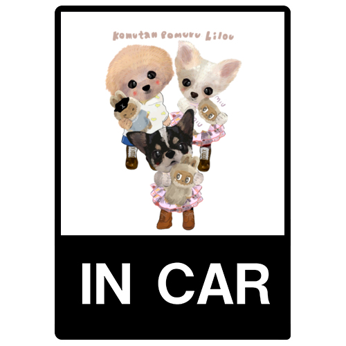 komutan pomuru lilou