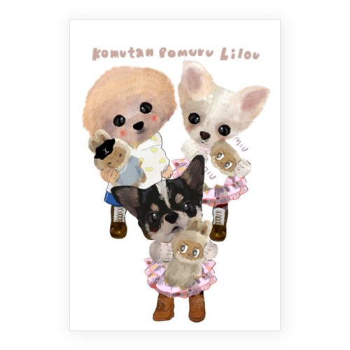 komutan pomuru lilou