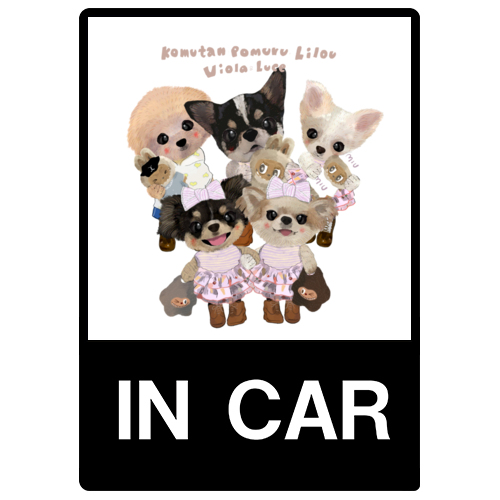 komutan pomuru lilou viola luce