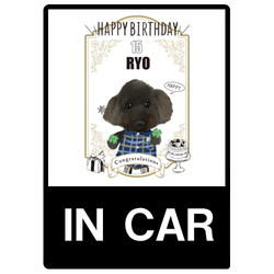 RYO