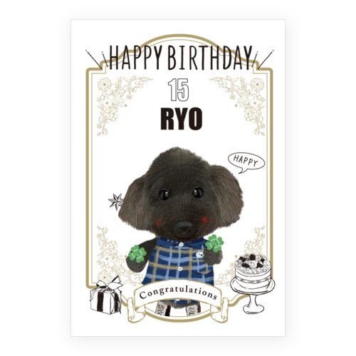 RYO