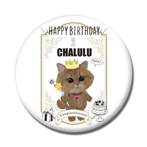 chalulu 