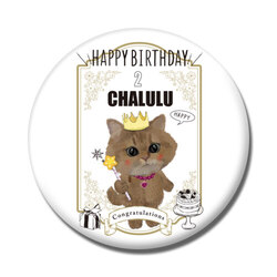 chalulu 